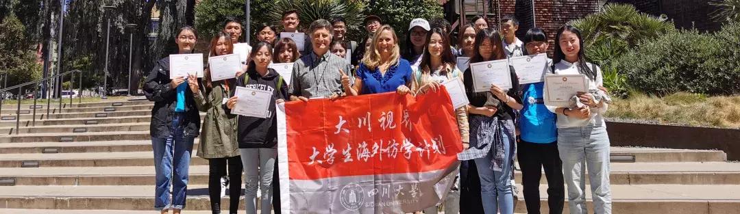 川大高能少年团,川大暑假攻略