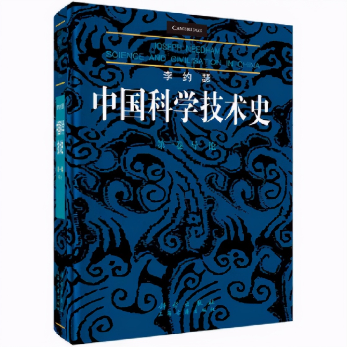 文明的双桨——《艺术与科学》电视专题片第一集