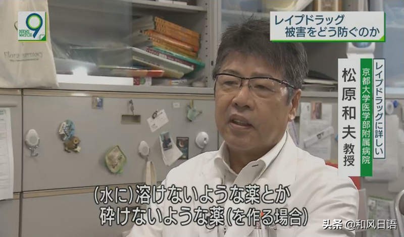 日本安睡宝药的功效,日本安眠药安全吗