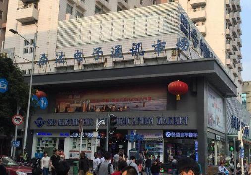 揭秘深圳华强北手机批发流程,华强北手机配件批发市场