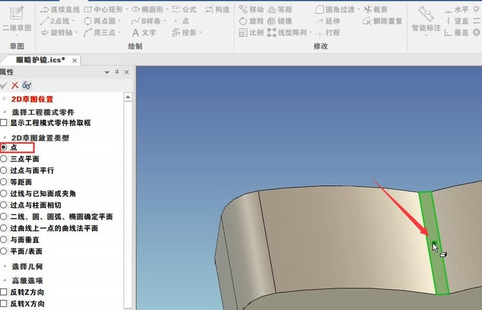 caxa3d2021绘图入门教程,caxa3d测量教程