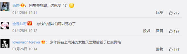 上海天上人间会所收费标准,上海天上人间娱乐会所小费多少