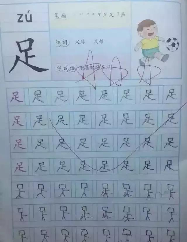 小朋友110报警搞笑,孩子报警举报爸爸