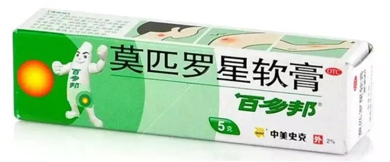 十大抗病毒外用药,八种抗感染最好的草药