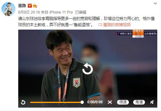 李霄鹏排兵布阵,李霄鹏绝杀细节