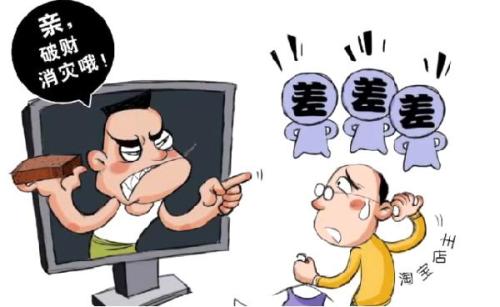 微信被恶意投诉怎么解决,快递员被恶意投诉怎么解决