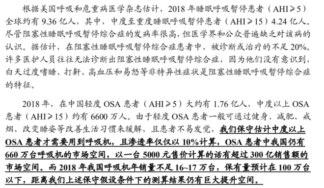鱼跃医疗今天股市分析,鱼跃医疗股票会涨吗