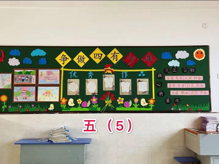 宿迁古楚小学,宿迁市实验小学古楚分校怎么样