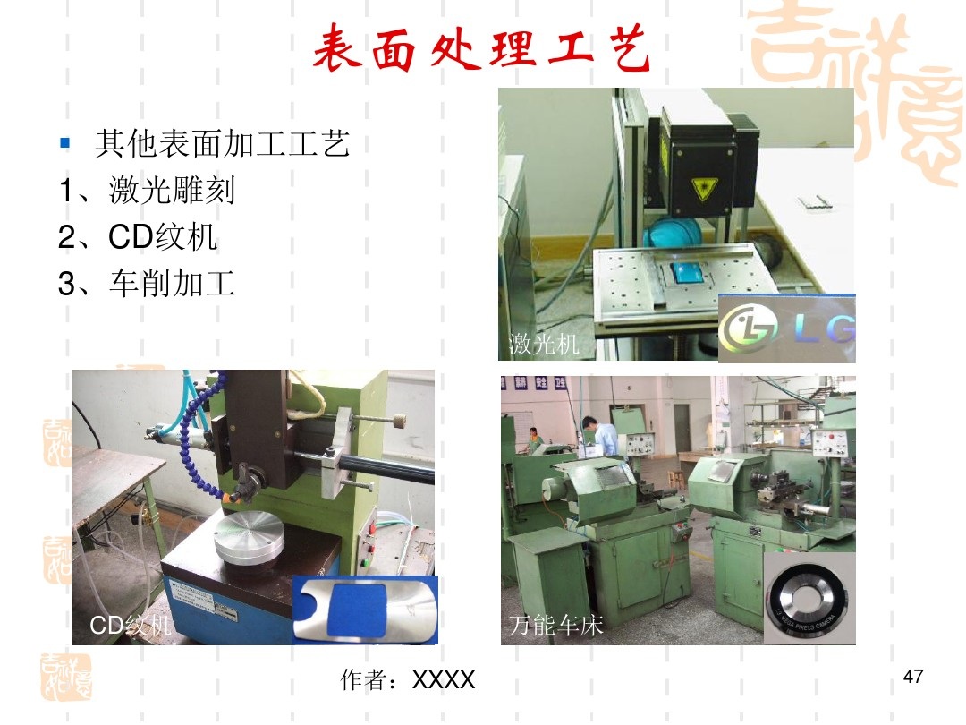 五金产品制作包括哪些范围,五金产品图纸入门基础知识