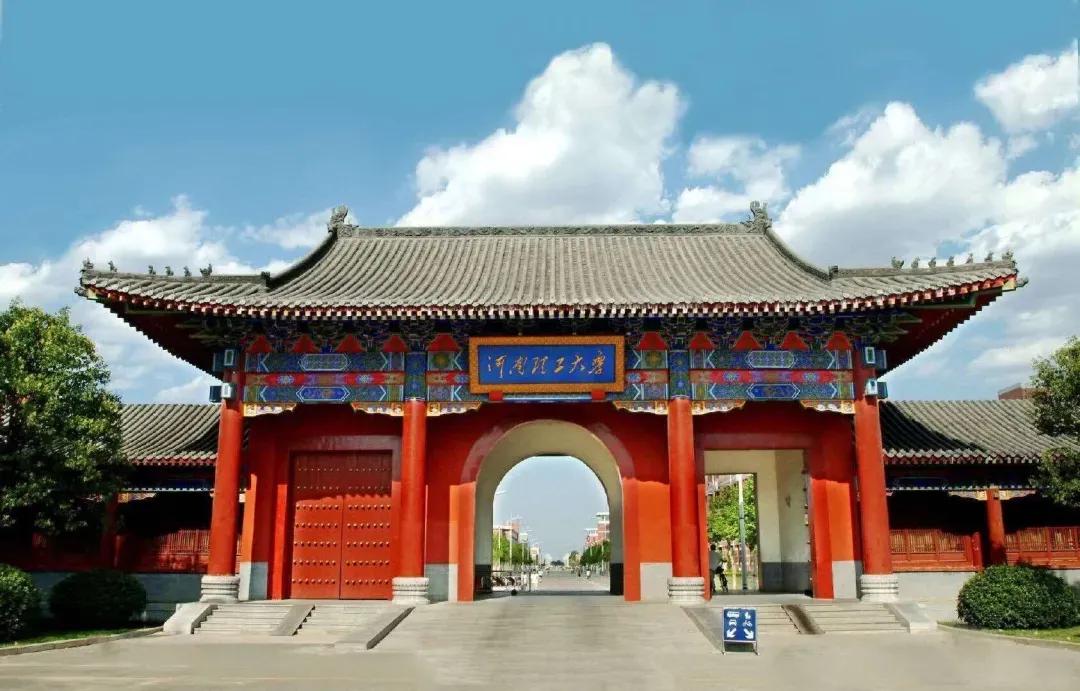 多少分？能上河南理工大学......权威解读
