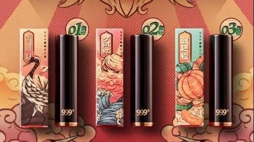 999皮炎平口红官网,999皮炎平口红鹤顶红