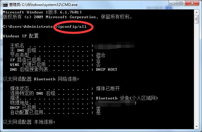两台电脑怎么设置固定ip地址,怎么给公司每台电脑设置ip地址