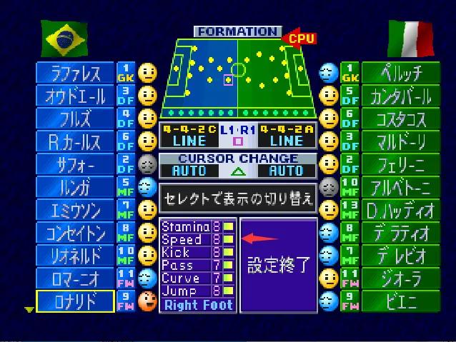 实况足球3中锋预设,实况足球3换1时刻