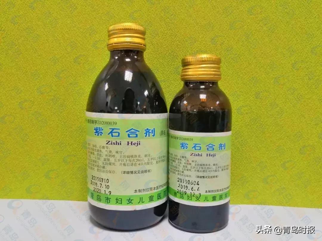 青岛妇女儿童医院的免疫药水,青岛妇儿医院自制药品