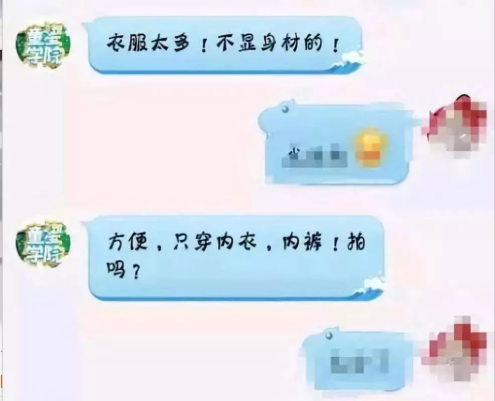 靠贩卖女儿照片赚100万，他们才是真正的魔鬼