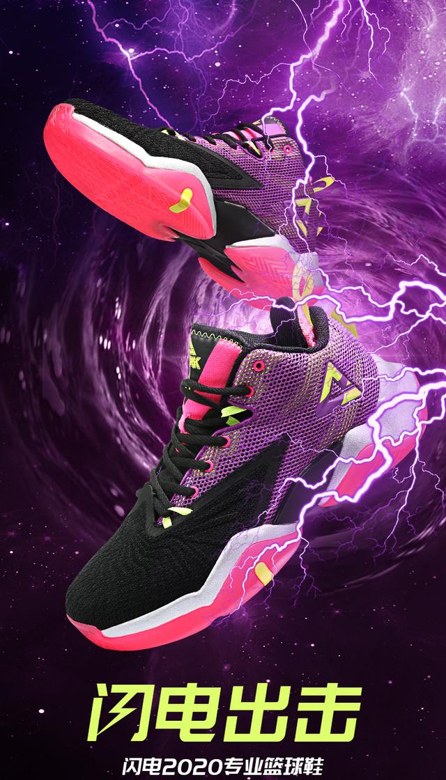 哥斯拉与酷斯拉融合,nike哥斯拉