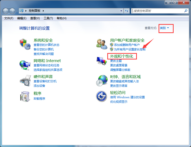 win7电脑软件字体太小怎么设置,ps界面字体太小怎么办win7