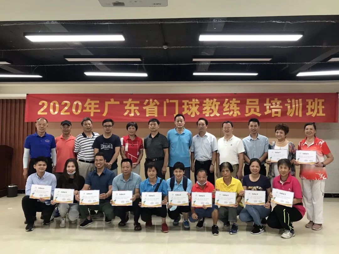 特区40年广东崛起体育之城，定向大赛发挥体育抗疫正能量|广东体育一周回顾