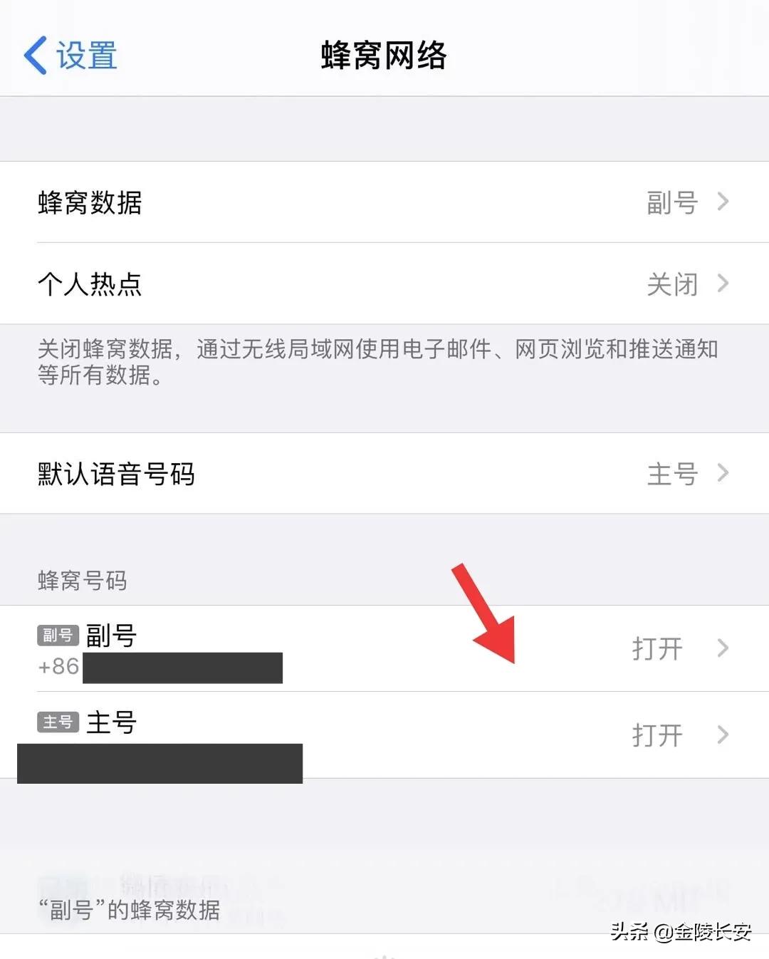 如何查手机卡pin码,怎么查手机卡的pin码