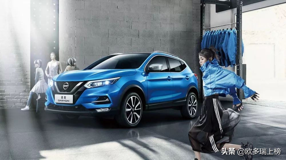 全新逍客直通欧冠决赛,跟着逍客一起畅游