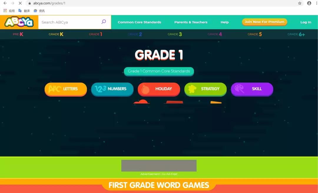 130个相见恨晚的超实用网站,分享五个提高孩子认知的网站