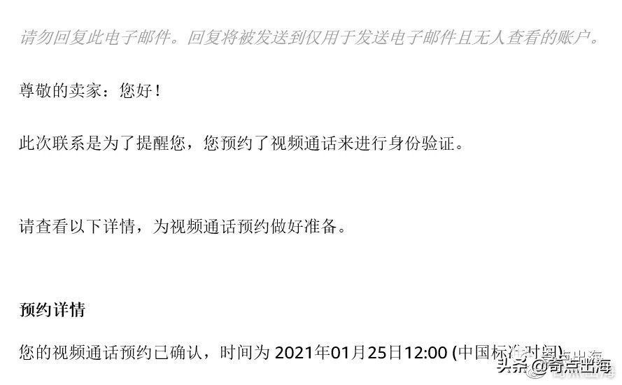 中国注册的亚马逊账号注册流程 (亚马逊账号注册详细流程)