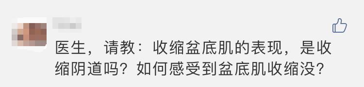 产后修复盆底肌凯格尔运动30分钟,产后盆底肌修复做10次是连续做吗