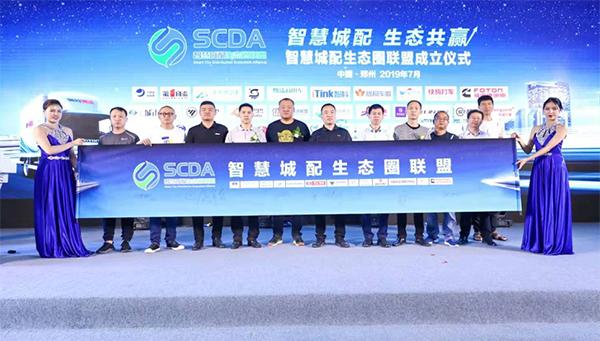 【维尼说车】极智冷链奥铃聪颖冷链一体化解决方案河南上市