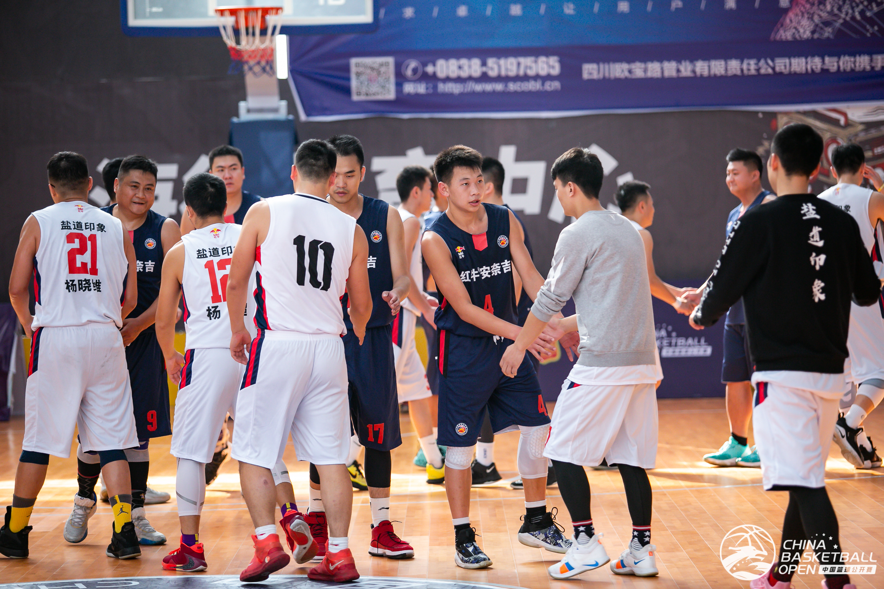 中国篮球公开赛青岛株洲,中国篮球公开赛总决赛株洲比赛