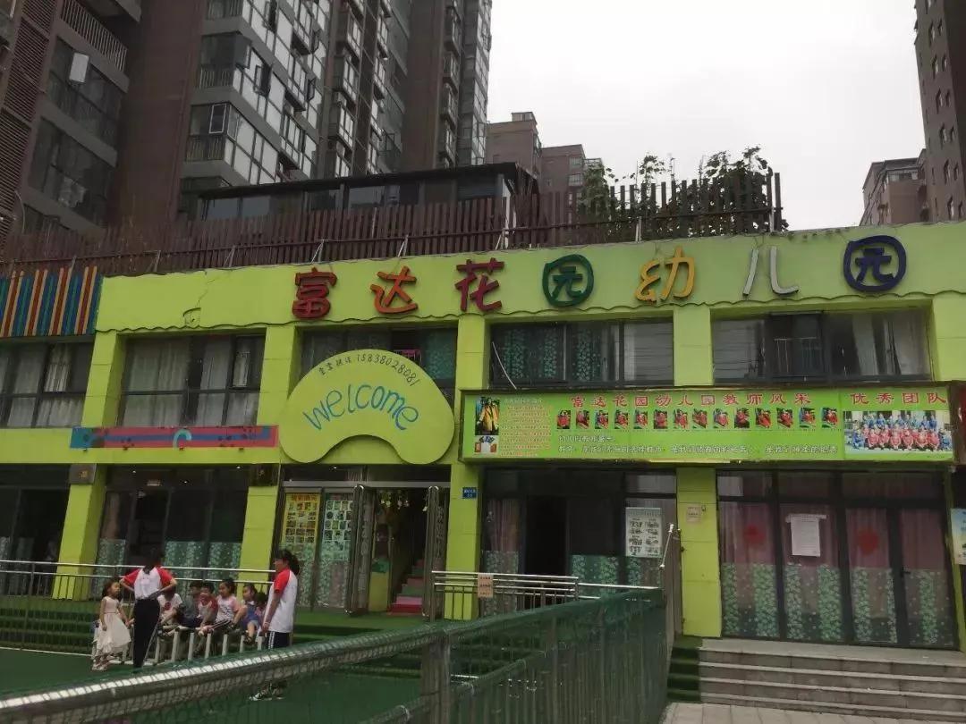 二七区遴选,二七区甄选