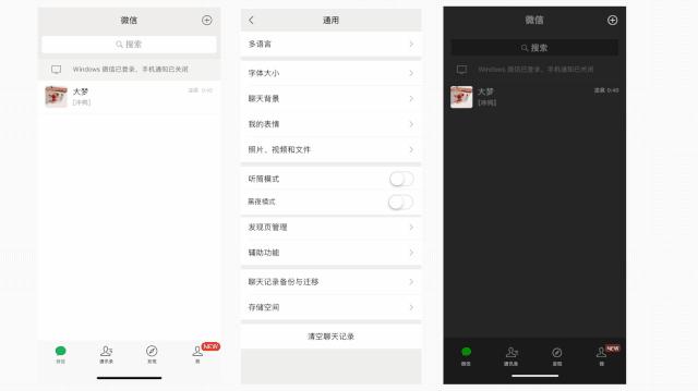 如果微信改版你最想要什么功能,微信如果更新了会有什么影响