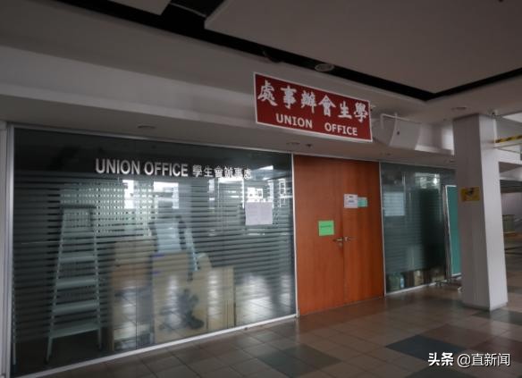 《苹果日报》高层全部被捕!港大把学生会赶出去了丨香港一日