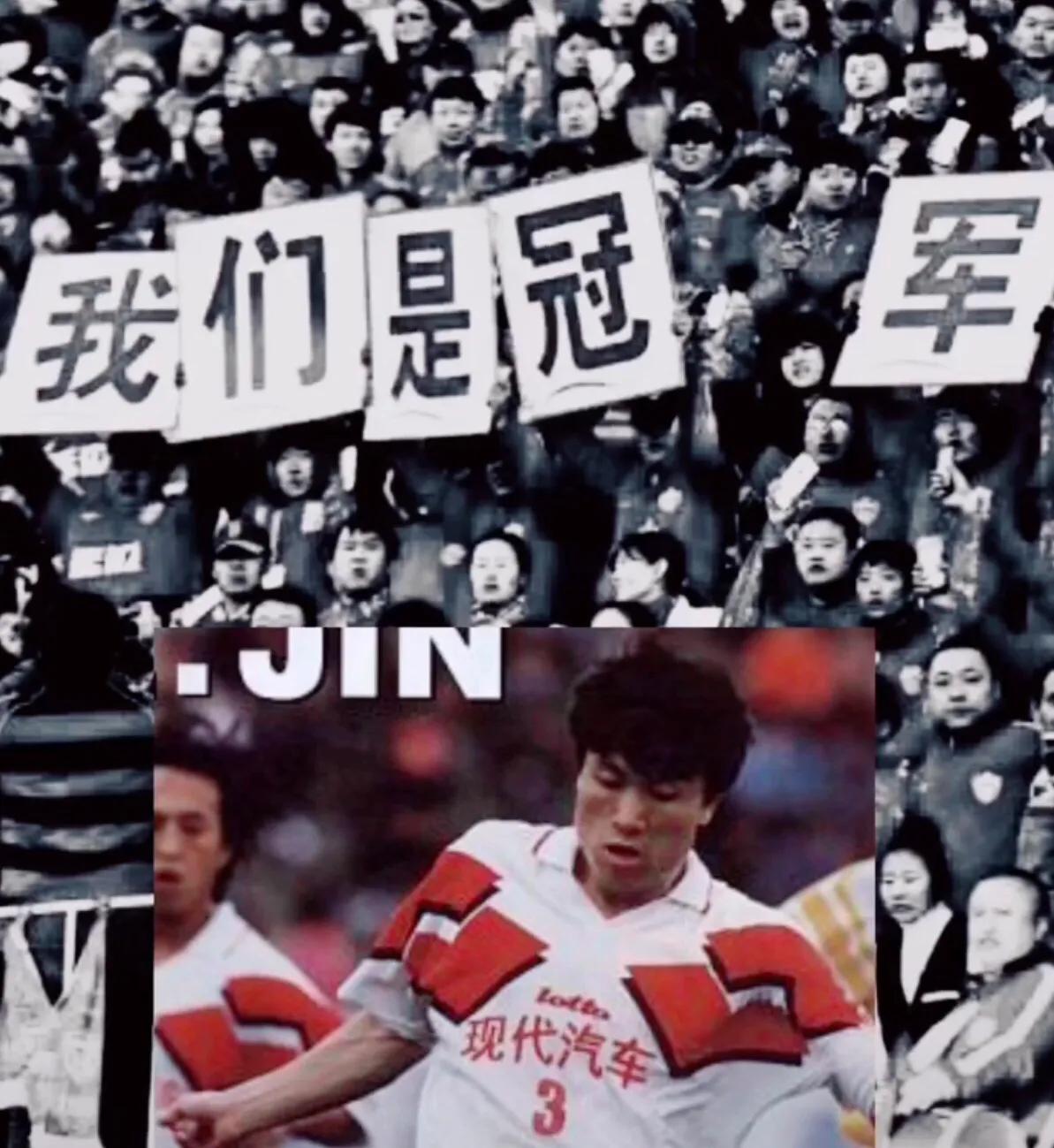 延边职业足球情况,延边职业足球比赛