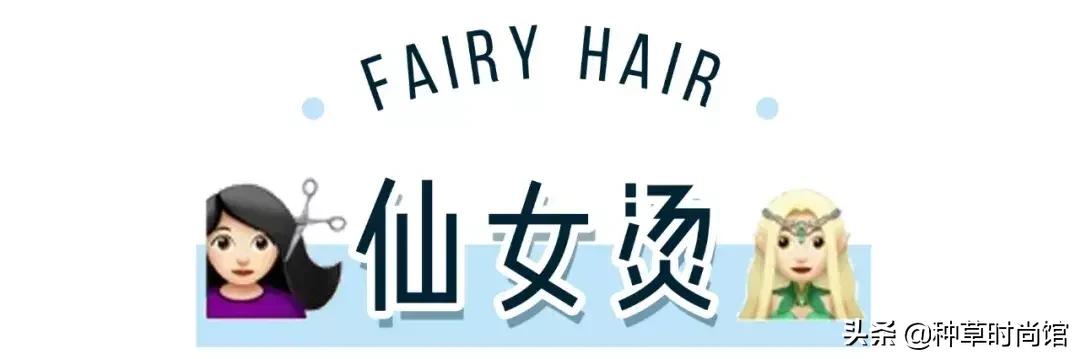 羊毛卷头发t恤穿搭,夏季烫羊毛卷穿搭