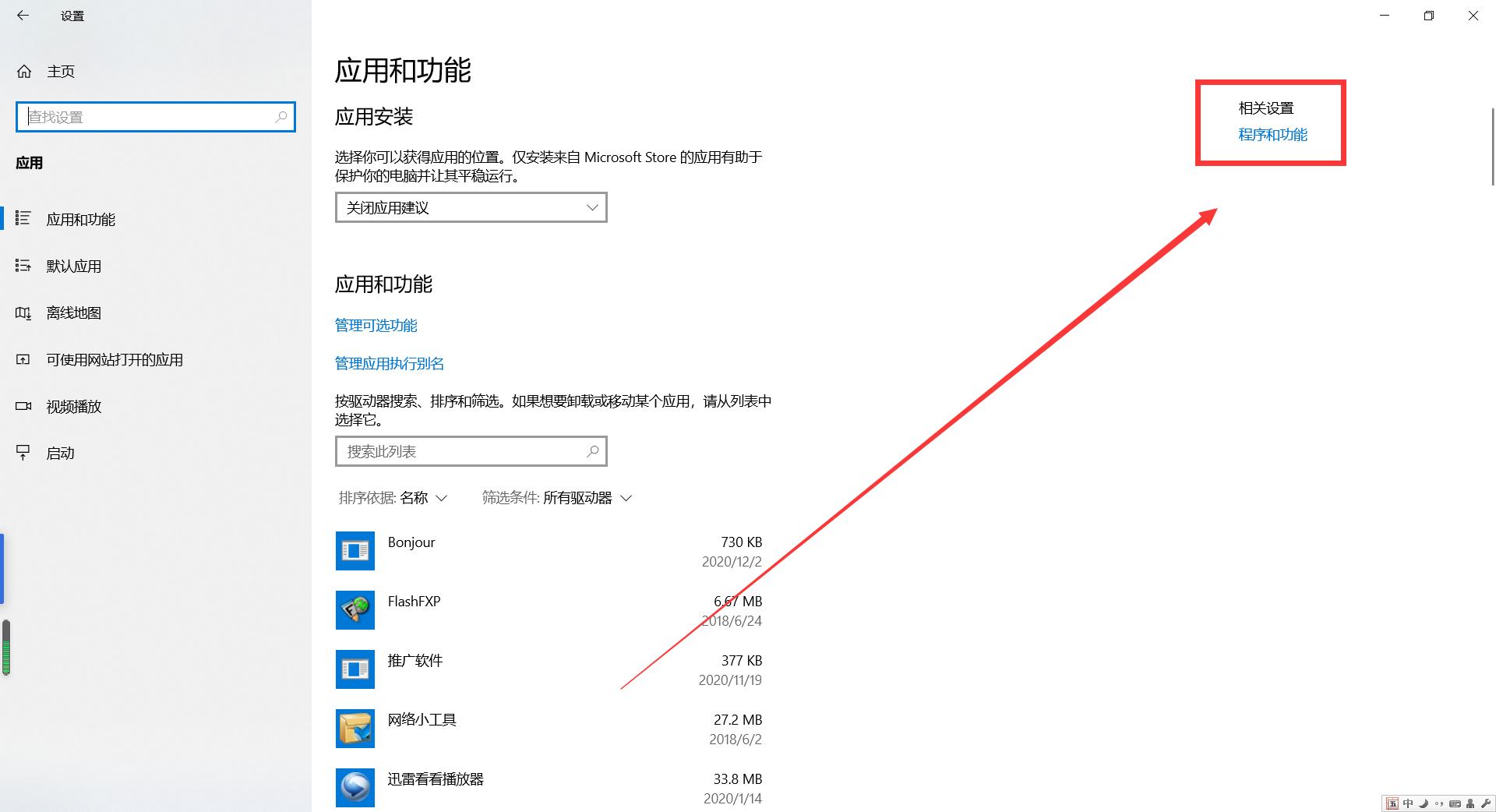 电脑和手机互传文件无需微信,手机和电脑互传文件最快的方法