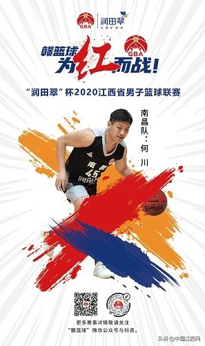 江西男子篮球联赛直播九江对萍乡,2022江西省男子篮球联赛比赛萍乡