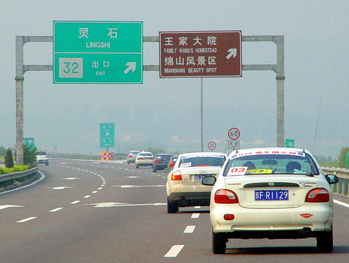 山西绵山自驾游攻略图,山西绵山旅游攻略自驾游