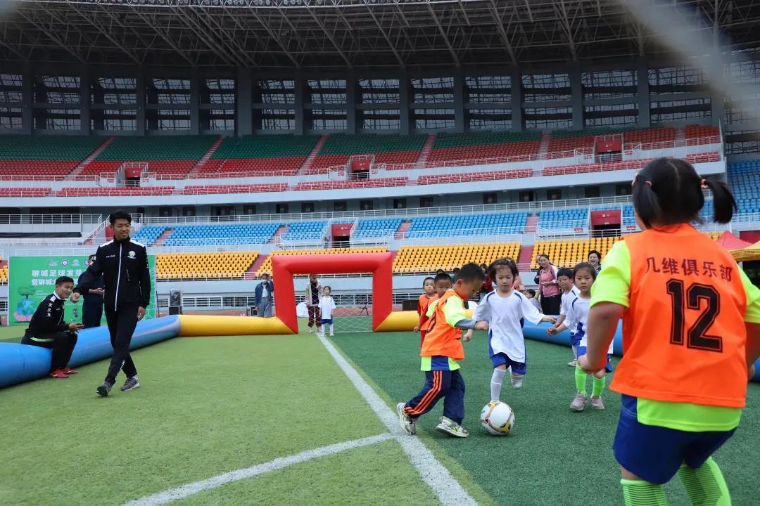 聊城大学附属幼儿园足球趣味赛成功举办