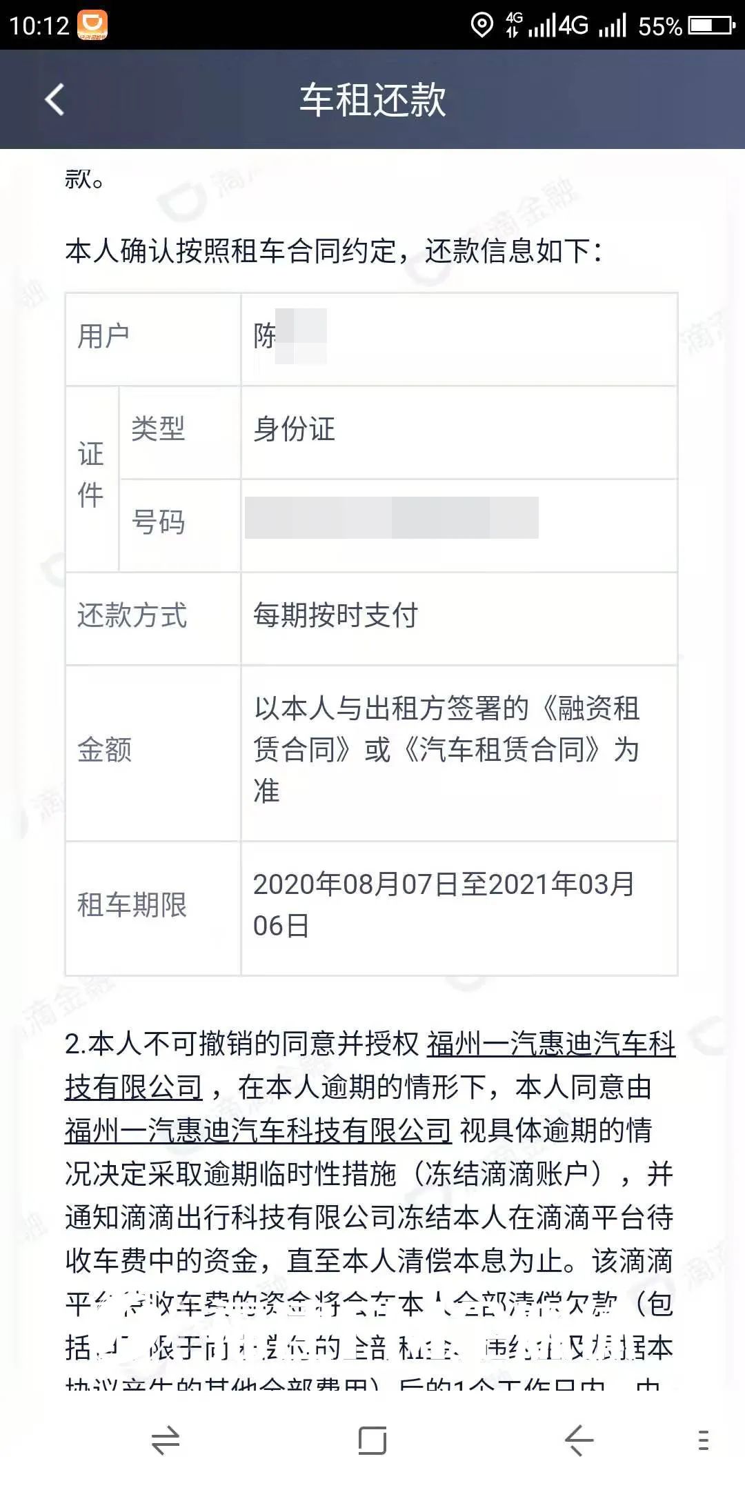 陈先生车库被划摄像头后续,陈先生车被开走
