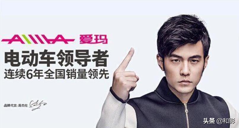 谢霆锋、谭维维、朴树、韩寒，这年头，明星也有骑电动车的情怀