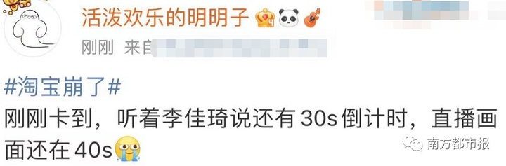 自从有了淘宝后每天不停的剁手,淘宝为什么疯狂剁手