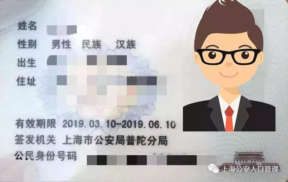 拍证件立等可取,毕业季证件快照立等可取