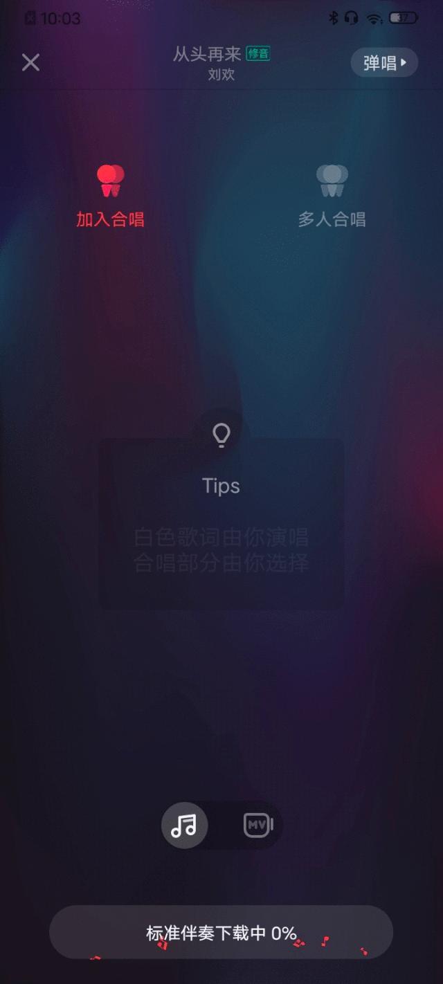 唱吧精灵麦克风评测,唱吧精灵话筒q3直播唱歌评测