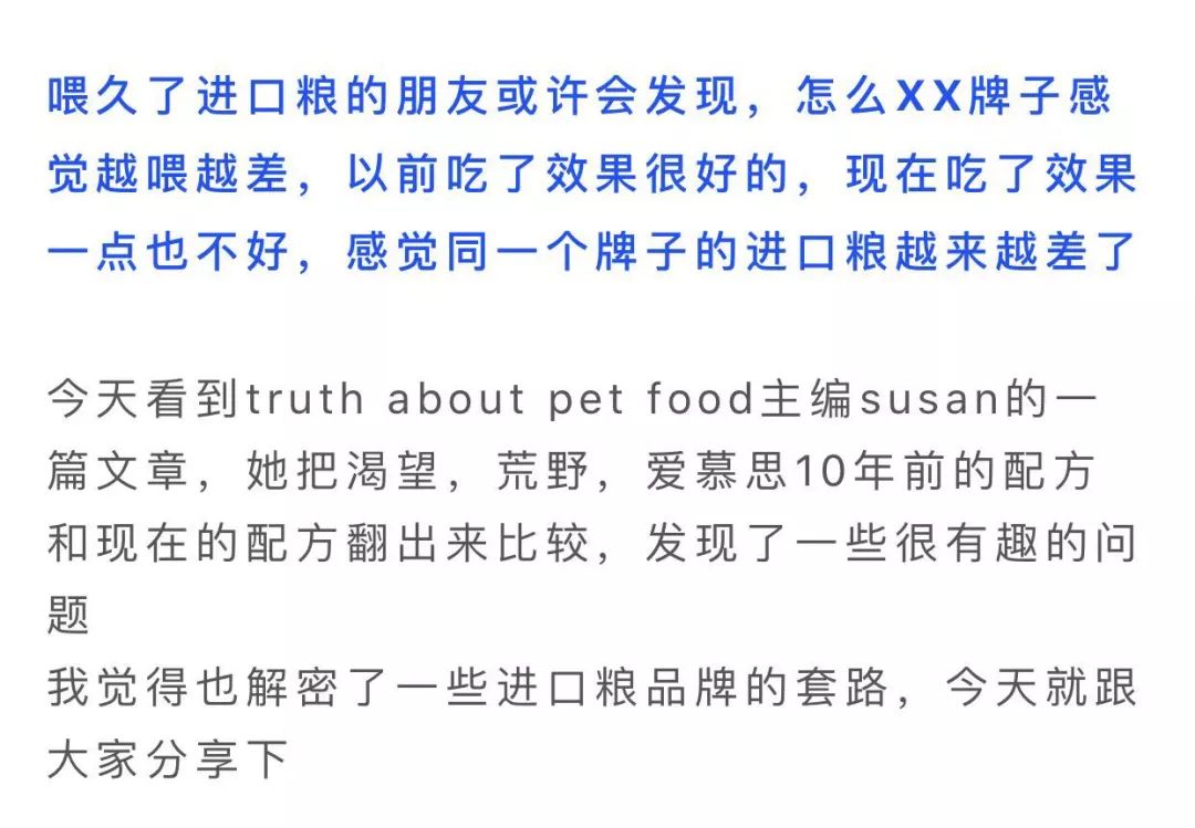 网红斜对面的老阳检测一次收一万，软文代理审核才发，卖猫狗粮