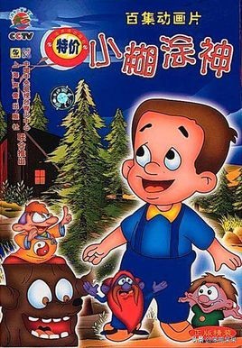 回忆杀8090经典影视,8090后回忆杀
