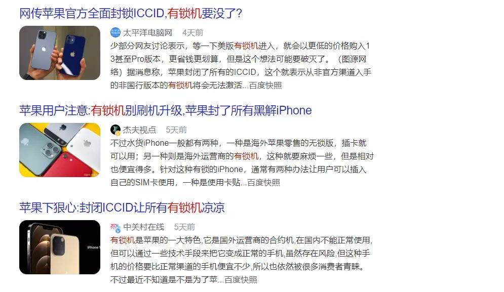 二手靠谱iphone13,闲鱼三千多的二手iphone13靠谱吗