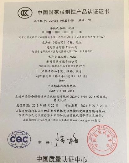 吉姆尼2019国内真的有吗,新款吉姆尼上市后旧款会不会降价