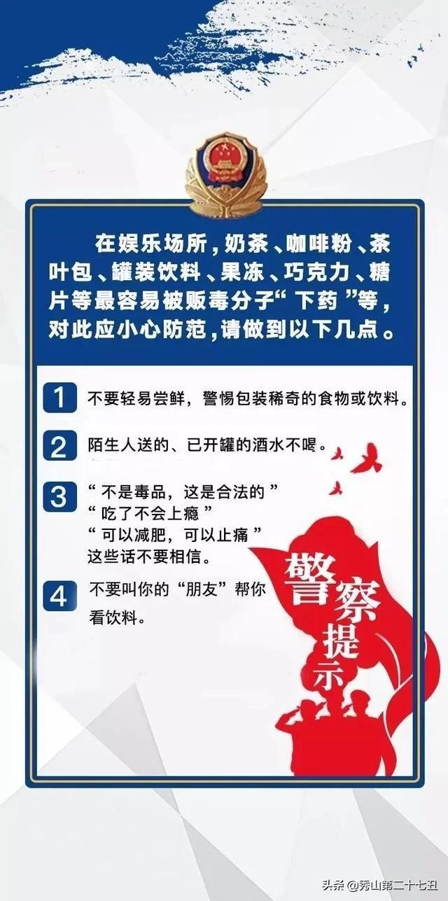 伪装零食的毒品,伪装成儿童食品的毒品