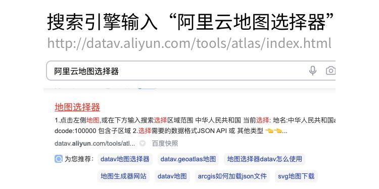 ppt制作地图数据分布,ppt制作矢量图视频