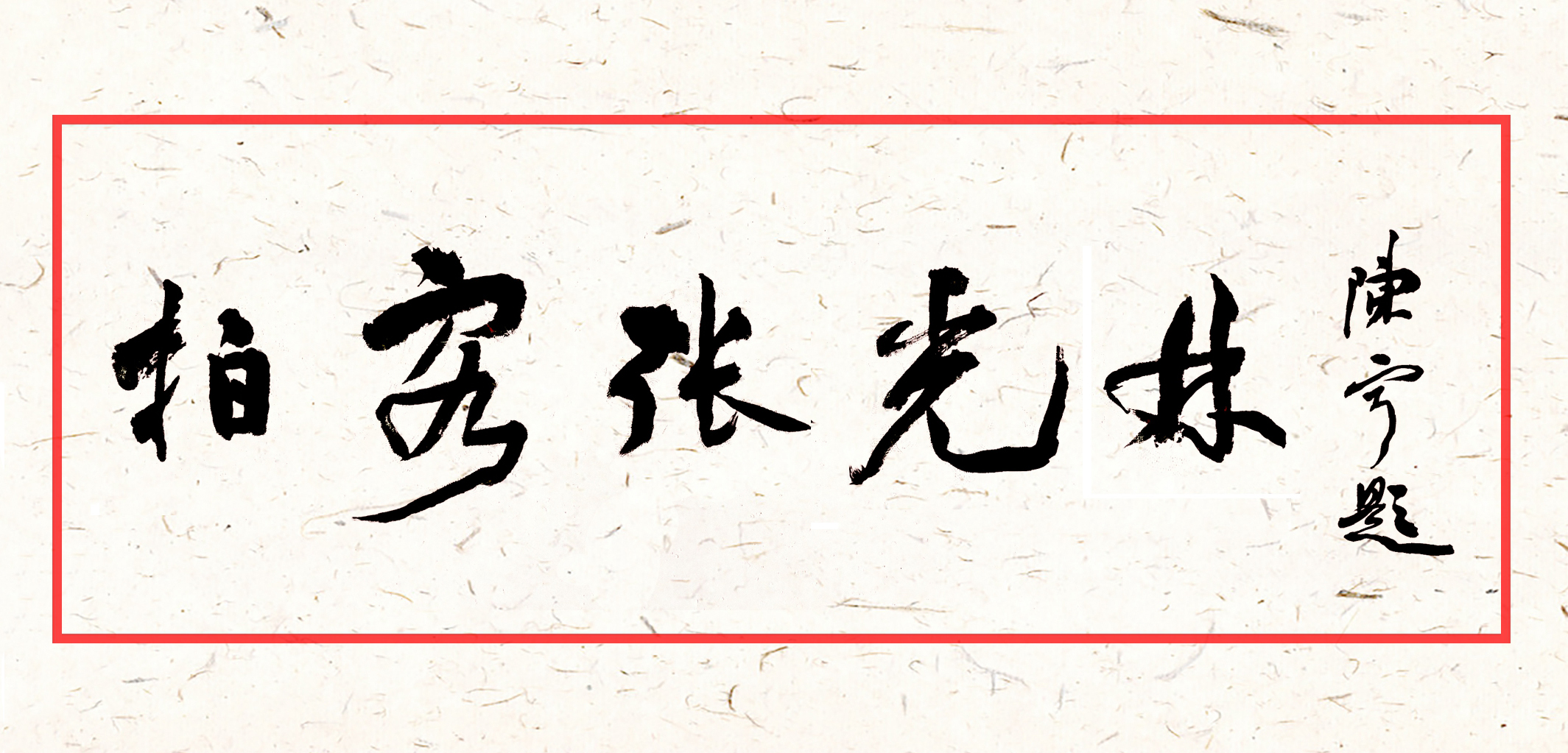 风光片参数怎么设置,拍摄景色参数设置详细教程